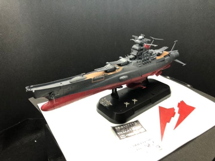 バンダイ 宇宙戦艦ヤマト2202 完成品　1/1000