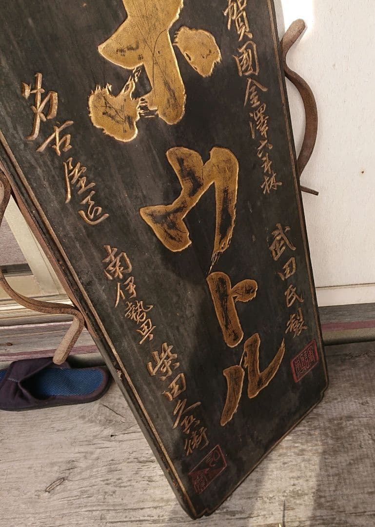 木製両面薬の看板