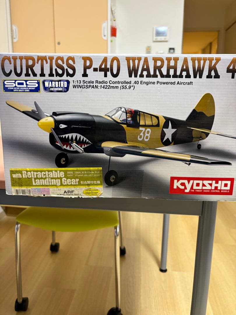 京商　カーチスP40