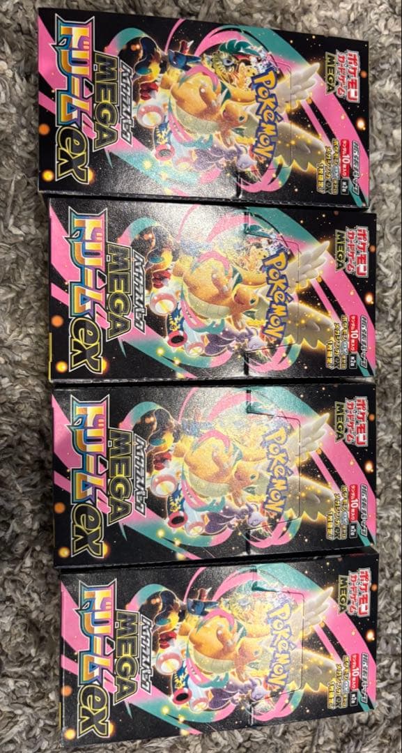 ハイクラスパック MEGA ドリームex 4BOX シュリンクなし ペリペリあり