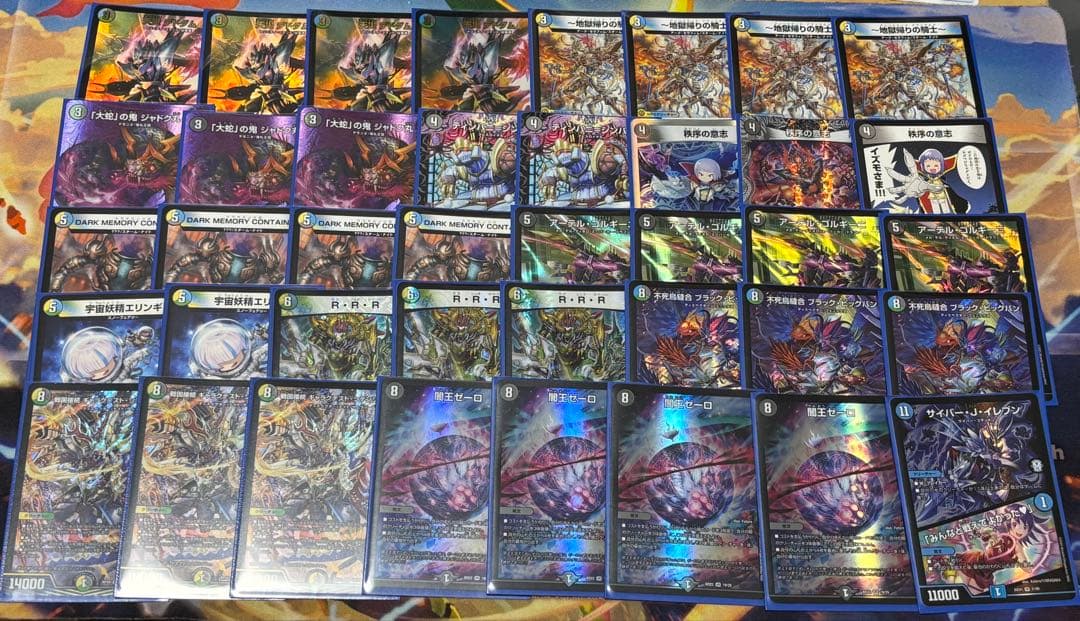 4cゼーロ　デッキ