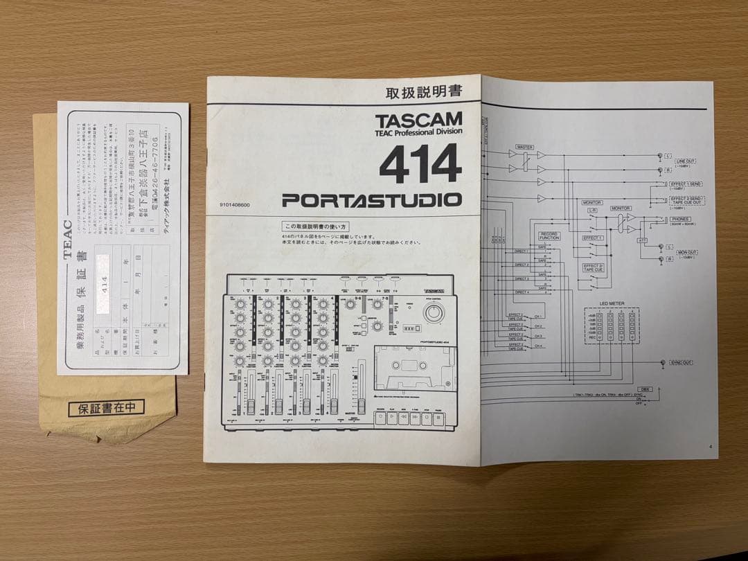 TASCAM PORTASTUDIO 414 マルチトラックレコーダー ジャンク