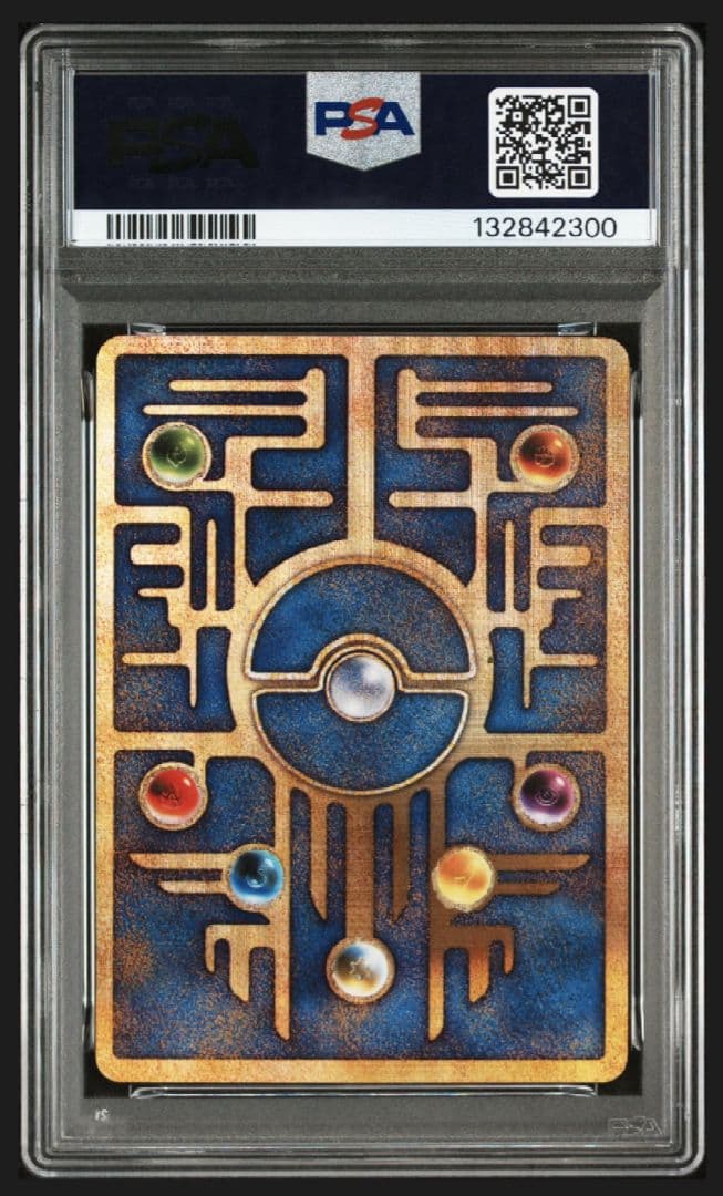 【PSA10】古代ミュウ エラー nintedo 旧裏 プロモ ホロ線なし