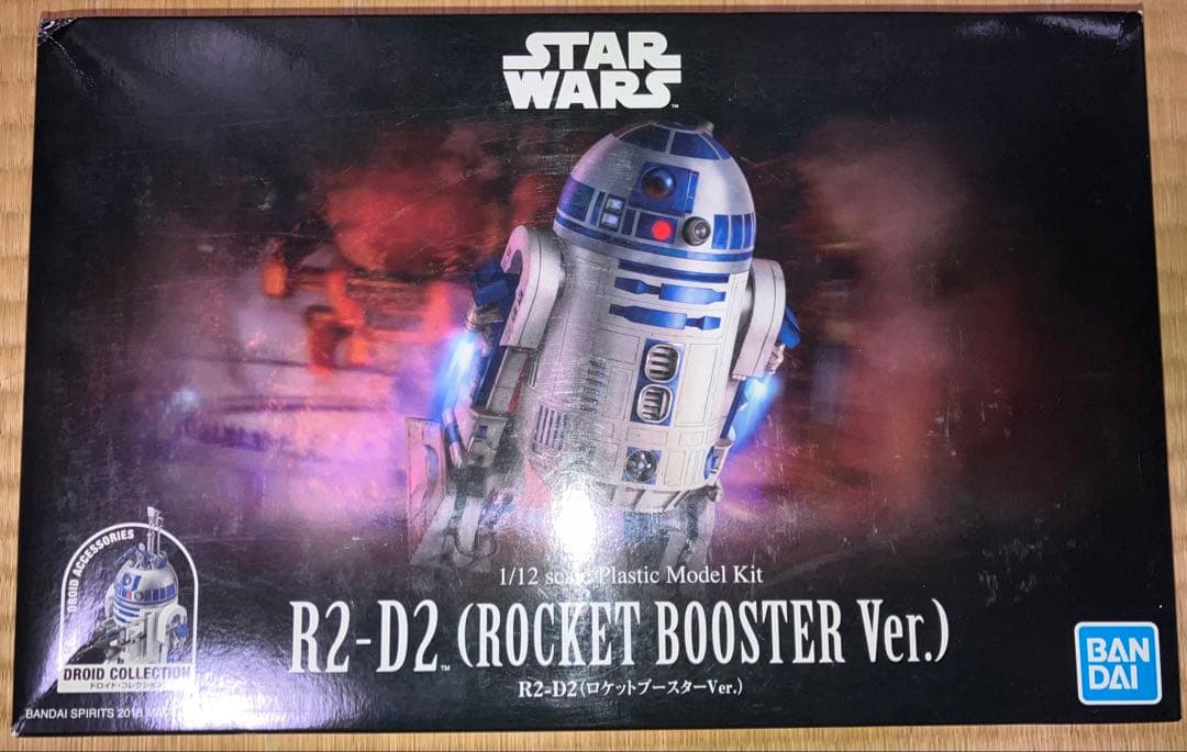 スターウォーズプラモデル　ドロイド 4セット