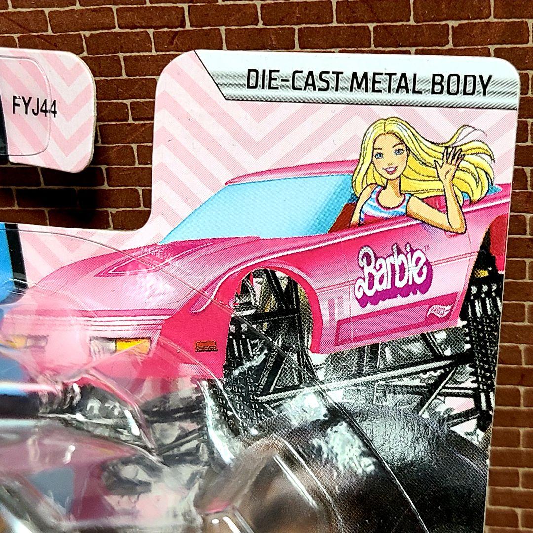 激レア！トレジャーハント　ホットウィール　モンスタートラック　バービーコルベット