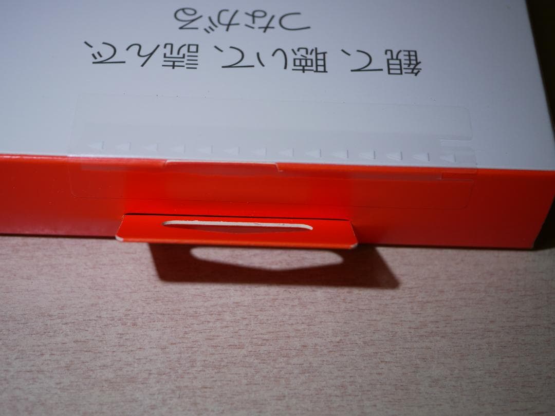 アマゾン Fire HD 8 （第１２世代）