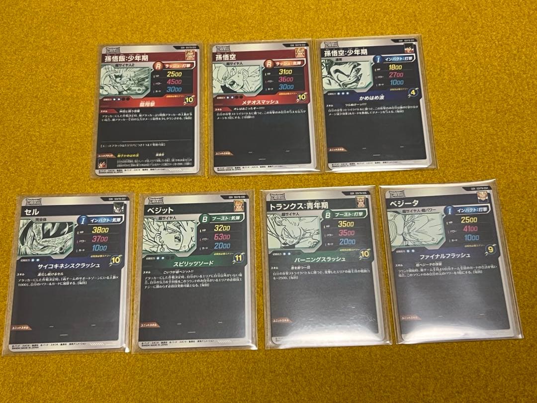 ドラゴンボールスーパーダイバーズ 9ポケットバインダー　40周年 カードのみ