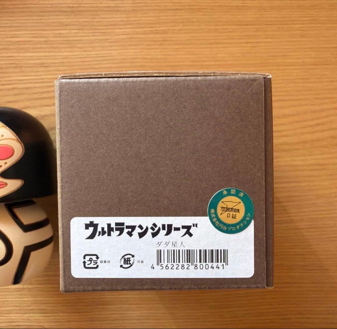 ウルトラマン　こけし　卯三郎　怪獣　ダダ