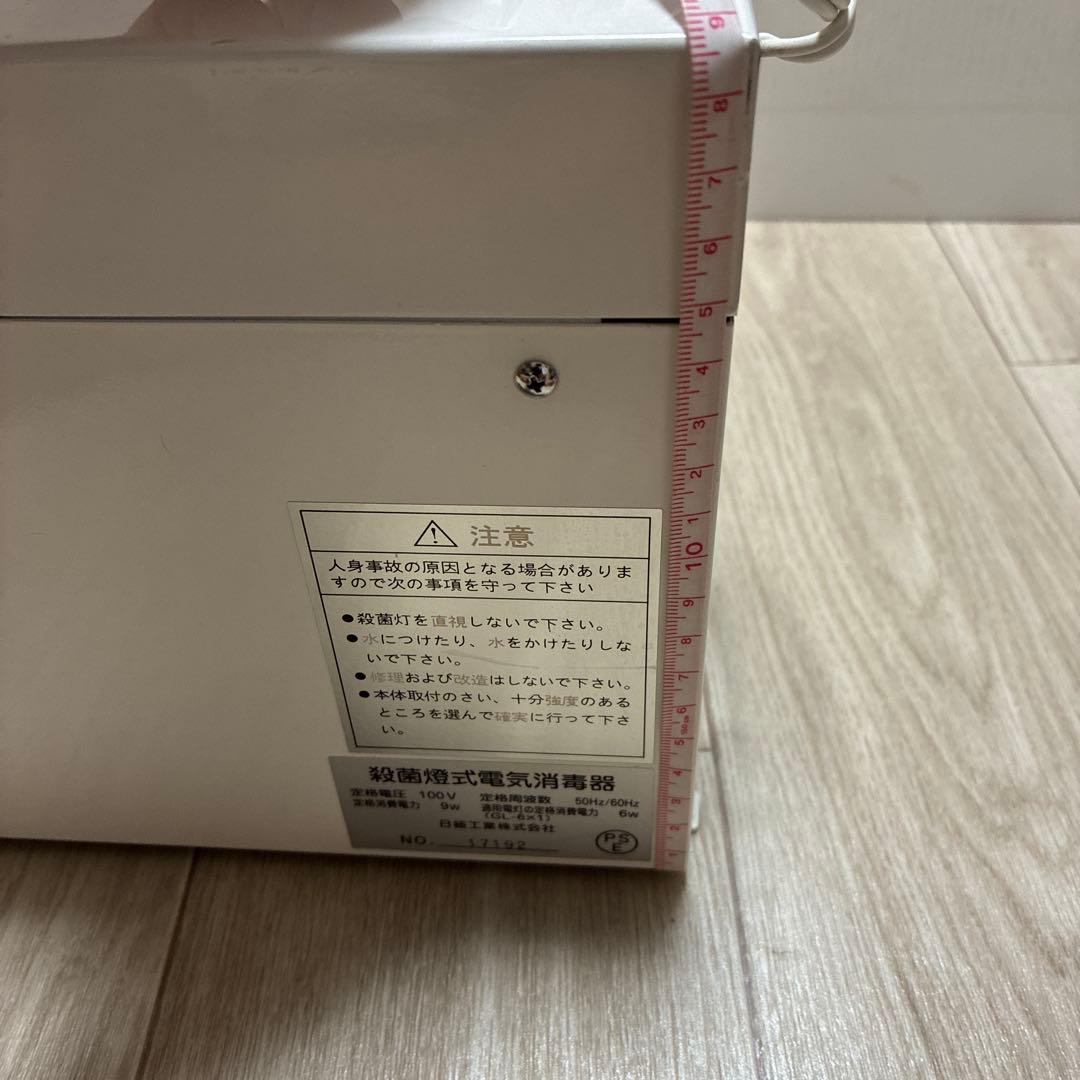 UV-180 殺菌燈式電気消毒器 衛生 清潔 殺菌 安心 安全 50/60HZ