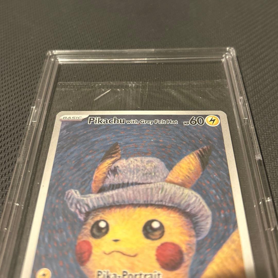 ポケモンカード ゴッホ ピカチュウ 新品未開封