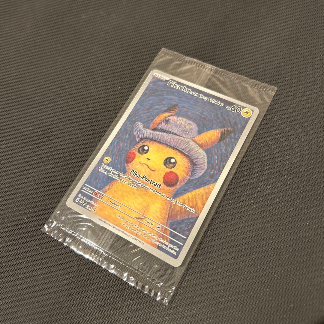ポケモンカード ゴッホ ピカチュウ 新品未開封