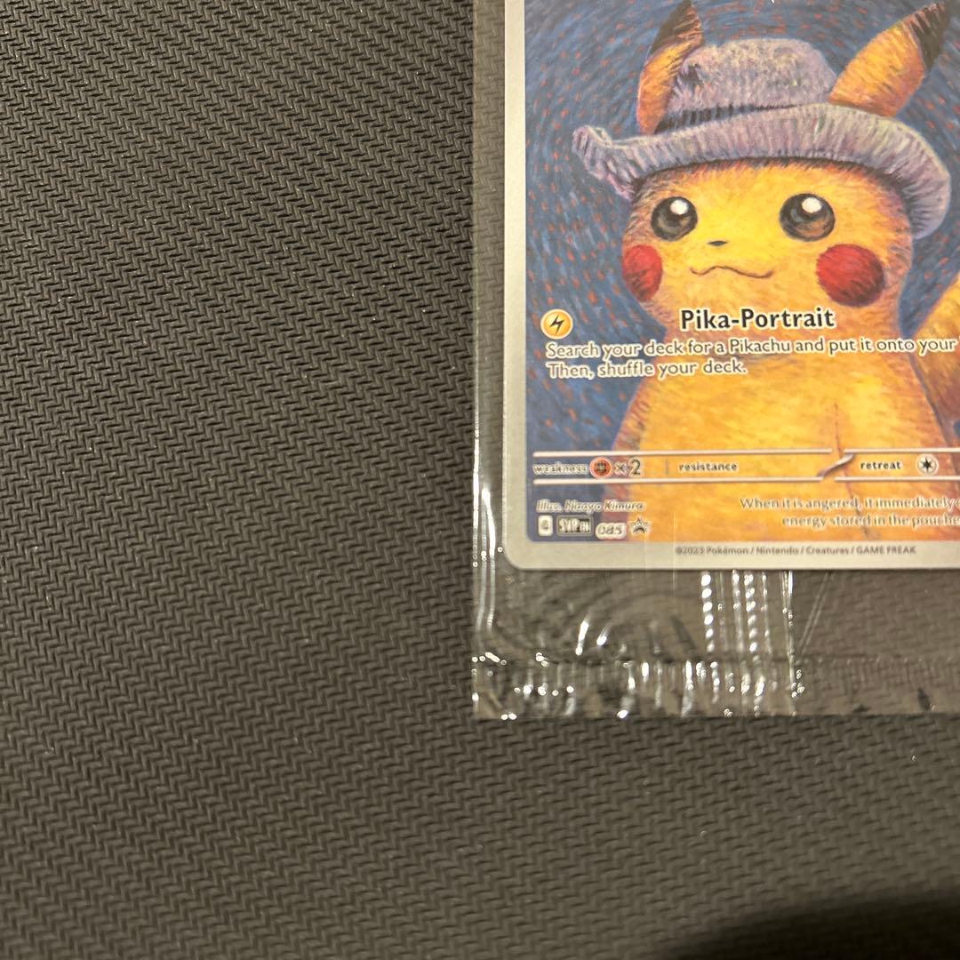 ポケモンカード ゴッホ ピカチュウ 新品未開封