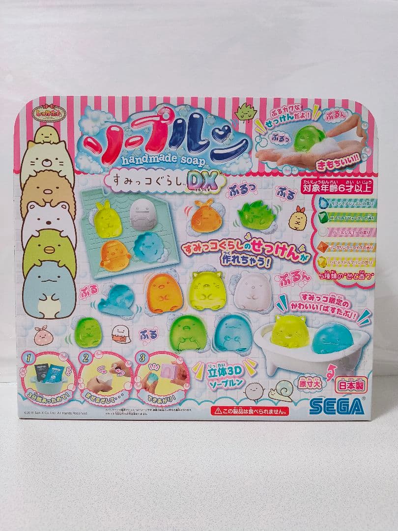 メーカー廃盤で人気で希少 しゅわボム ソープルン すみっコぐらしDX PS-02
