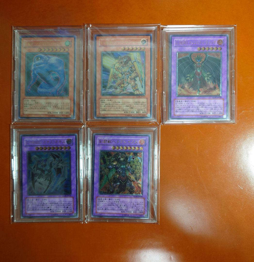 ゆ*う様 遊戯王OCG5期レリーフコンプリートセット69種類プレイ用でお願いしま