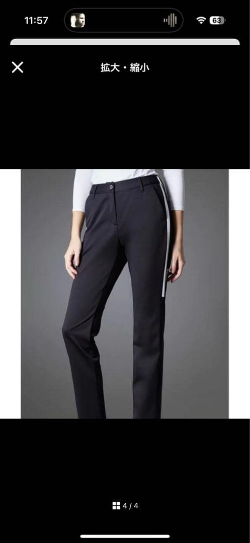 デサントゴルフ 23AW ボンディングロングパンツ / ゴルフウェア