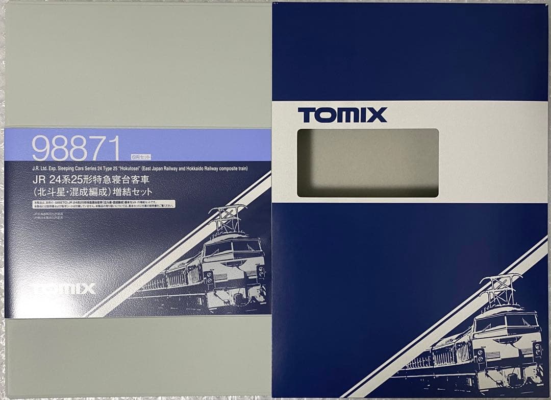 TOMIX 98871 JR 24系25形寝台客車（北斗星・混成編成）増結セット