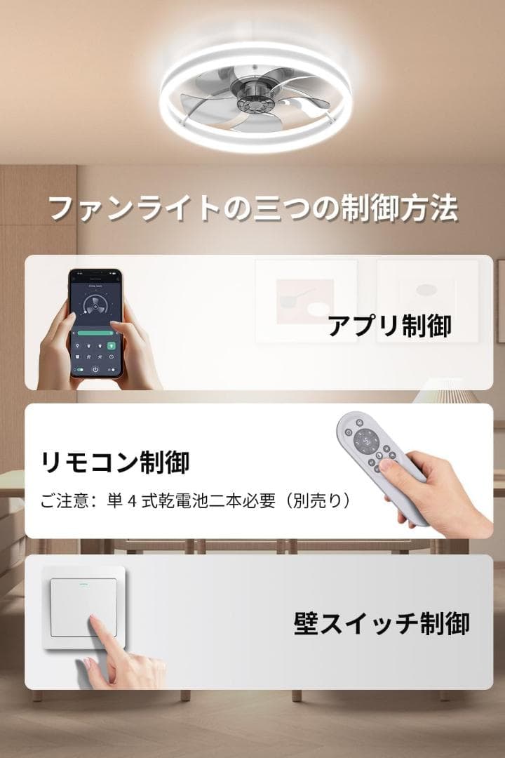 シーリングファンライト coizabera 6400lm 10-12畳 無階段調