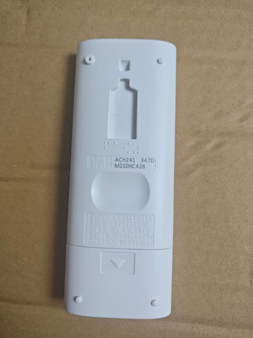 MITSUBISHI ELECTRIC エアコン用リモコン ACH241　新品