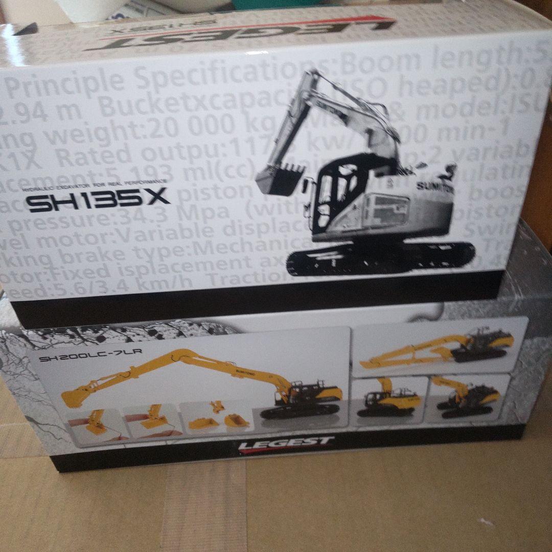 SUMITOMO ミニショベル 2台セット