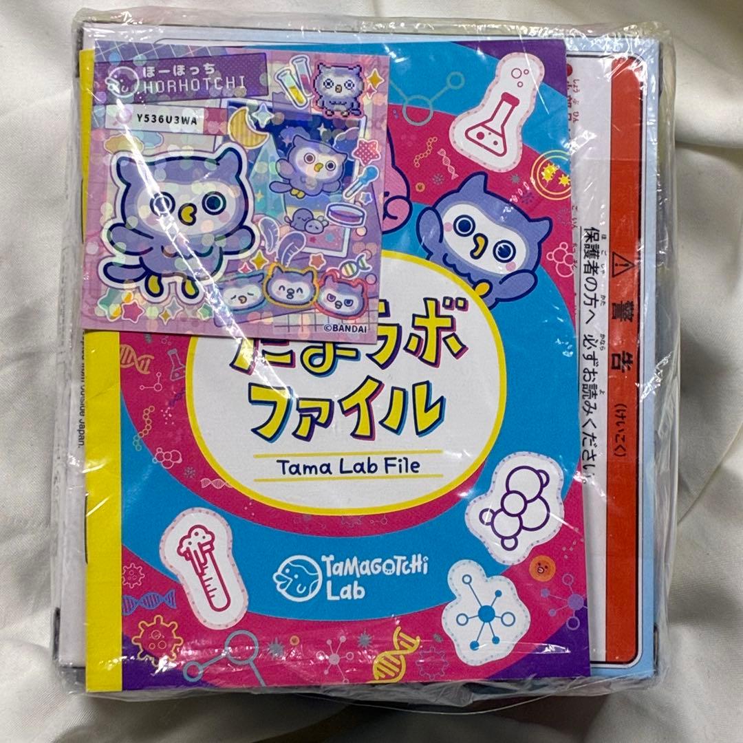 新品未開封　たまごっちパラダイス ブルー　Blue Water 特典2点付き