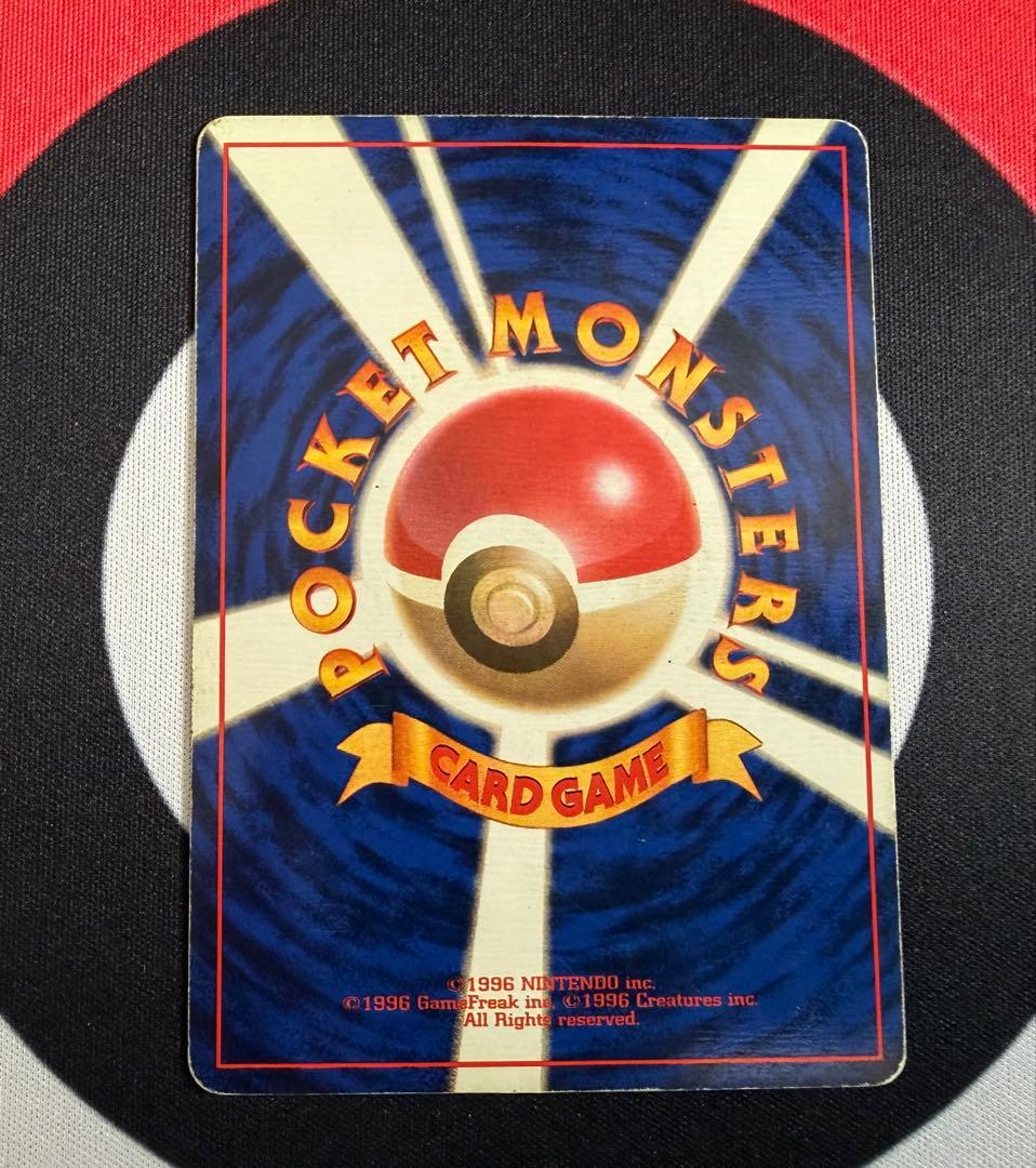 ポケモンカード　旧裏　初版　マークなし　まとめ売り①ギャラドス含む【バラ不可】