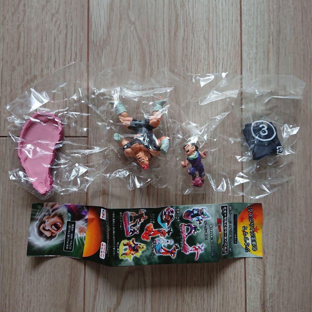 ドラゴンボールカプセル・ネオ「帰ってきたフリーザ編」