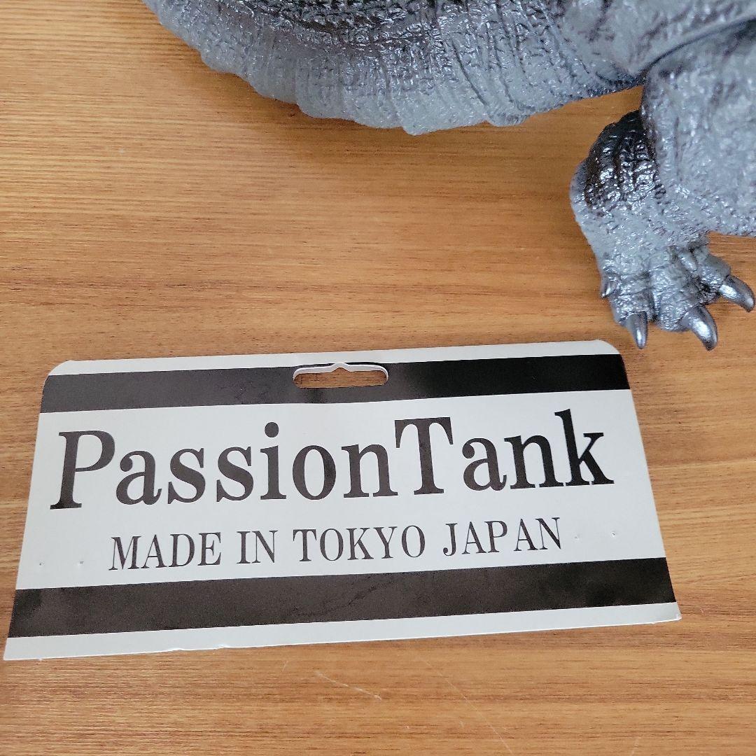 PassionTank パッションタンク　レトロソフビシリーズ　ゴジラ2016