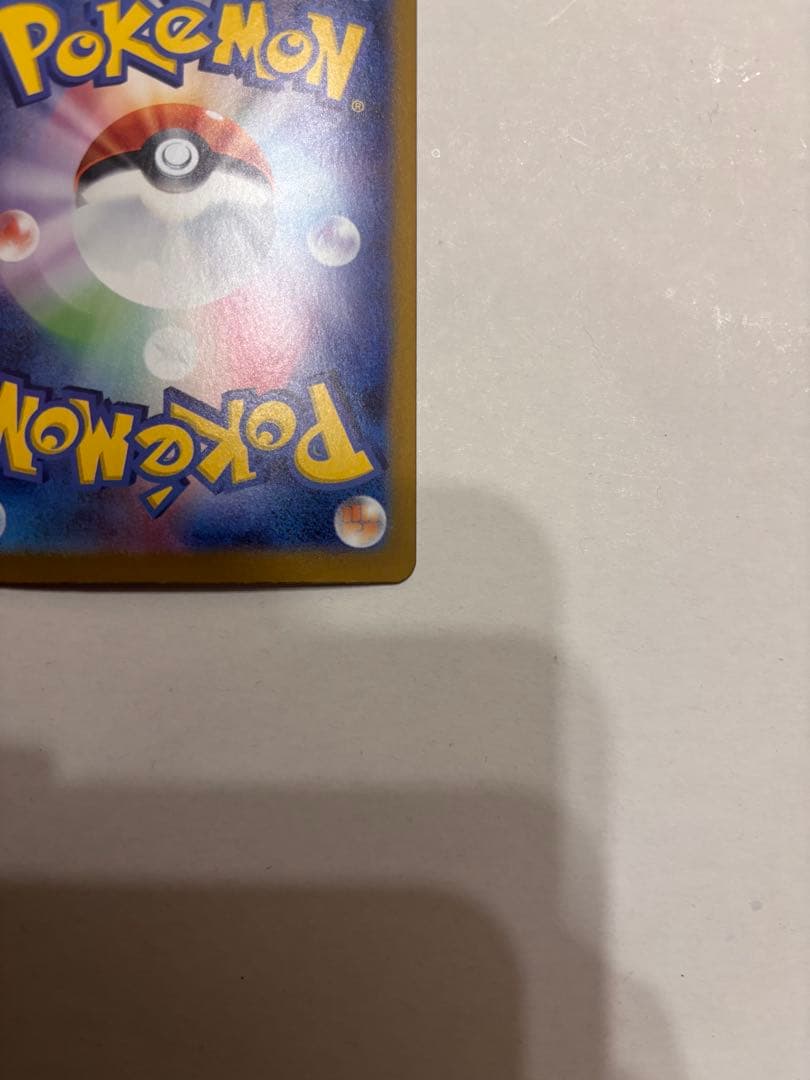 ディスプレイフレーム付き ブラッキーEX スペシャルアート SAR