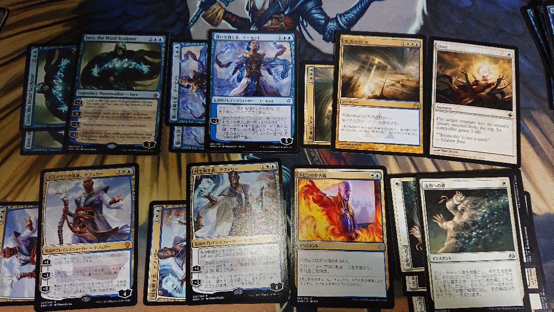 MTG モダン 青白コントロール 60枚