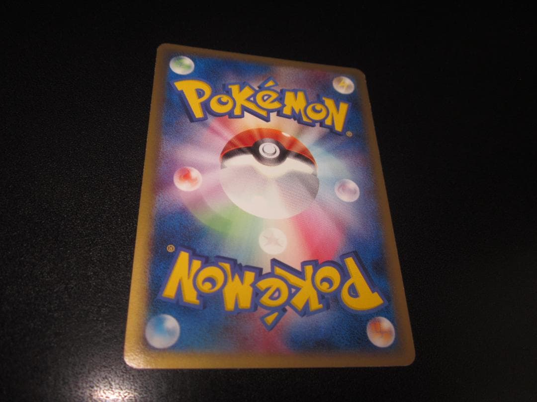 ブースター　ex 004/015　レジェンド　整理番号、ps-81