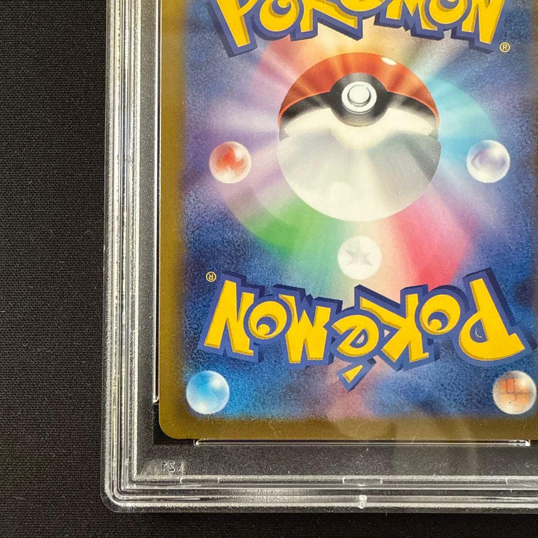 【PSA10】ニンフィアVMAX HR イーブイヒーローズ 092/069