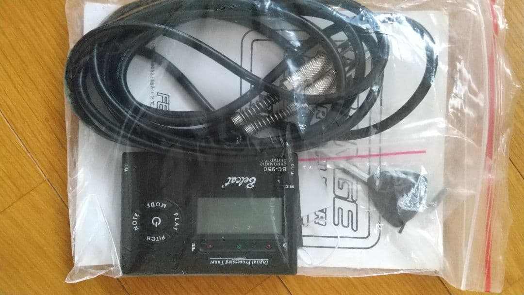 『美品！』フェンダー ジャパンの次はフェルナンデス テレキャスター で決まり！