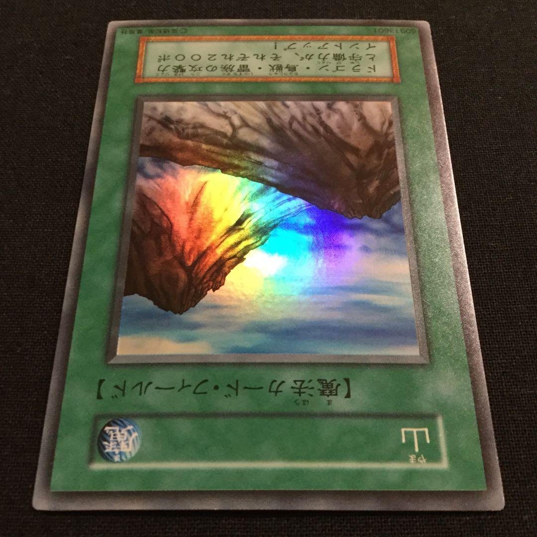 山 遊戯王 初期 スターターボックス Mountain