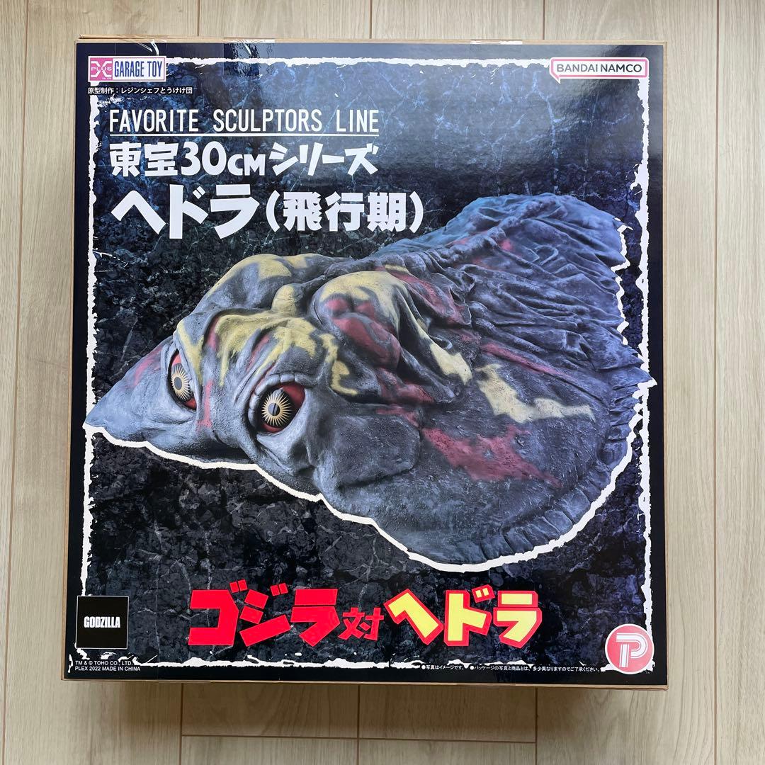 [新品未開封]東宝30cmシリーズ ヘドラ (飛行期) ゴジラ対ヘドラ