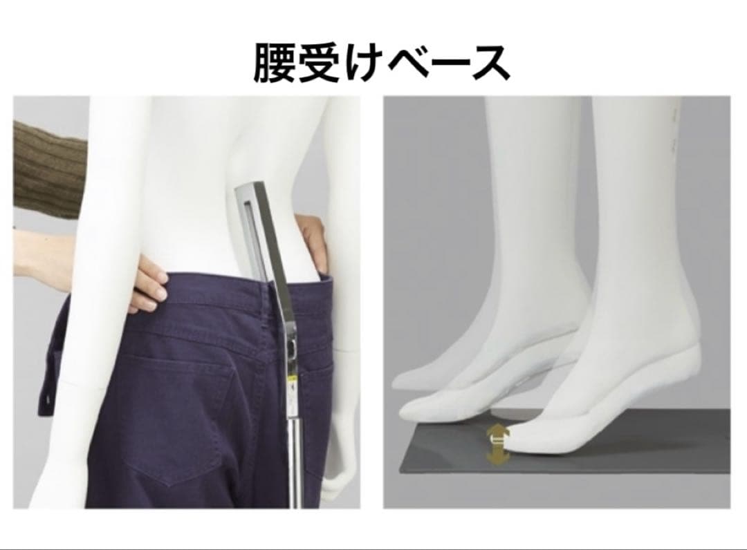 【特価】 婦人 全身マネキン＋腰受け＋足受け 3点セット たいやき