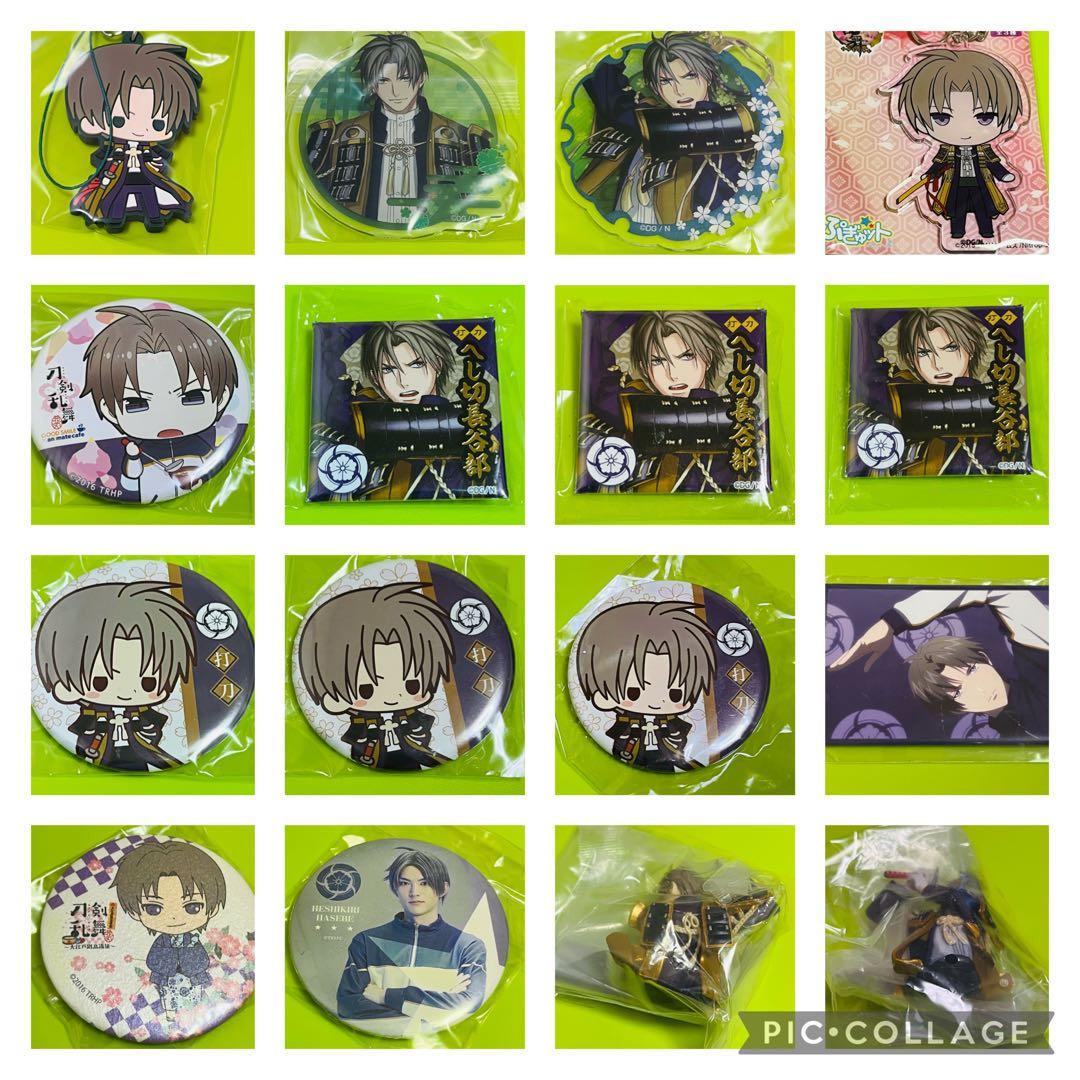 刀剣乱舞【へし切長谷部 セット】①