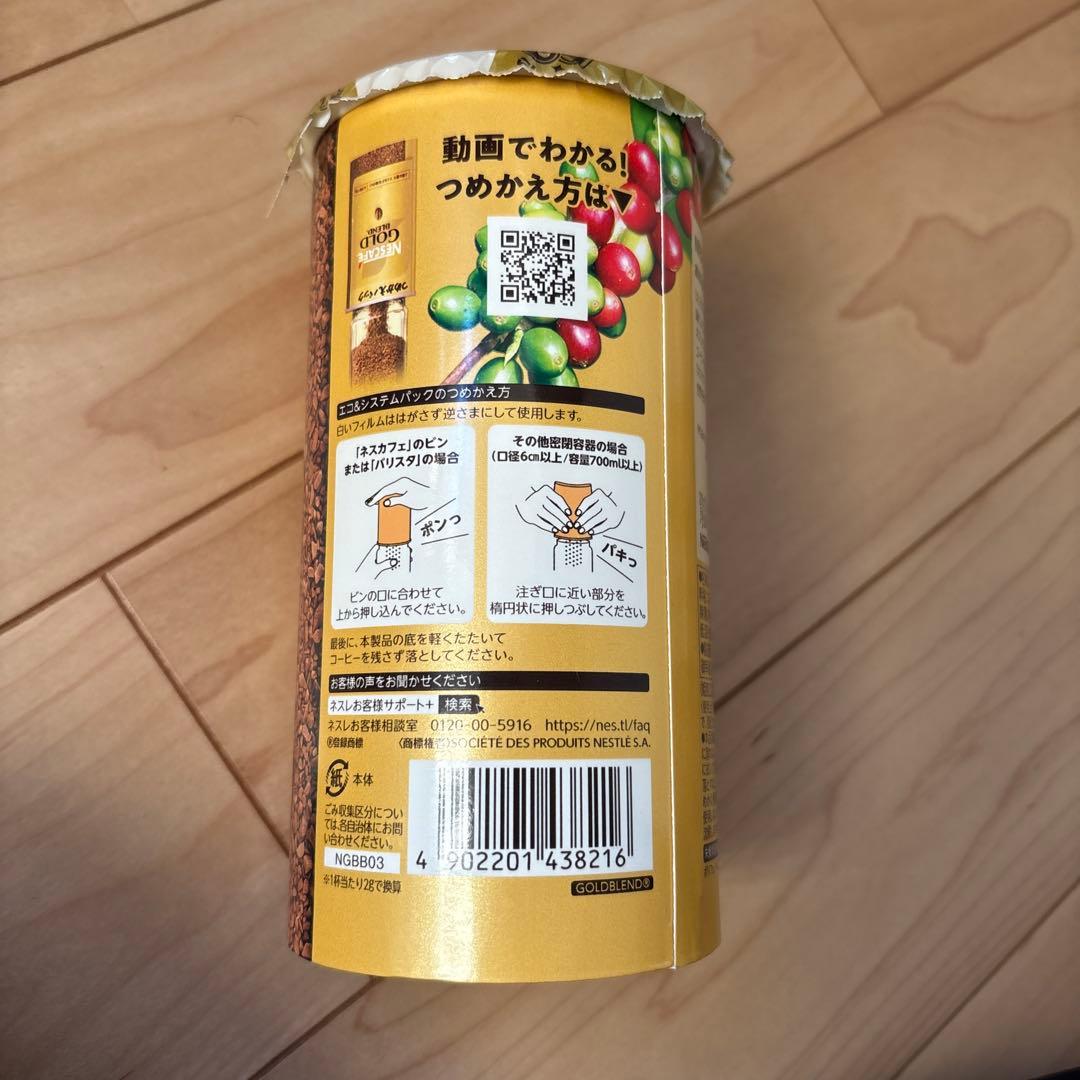 NESCAFE GOLD BLEND 詰め替えパック12個入り　16日まで