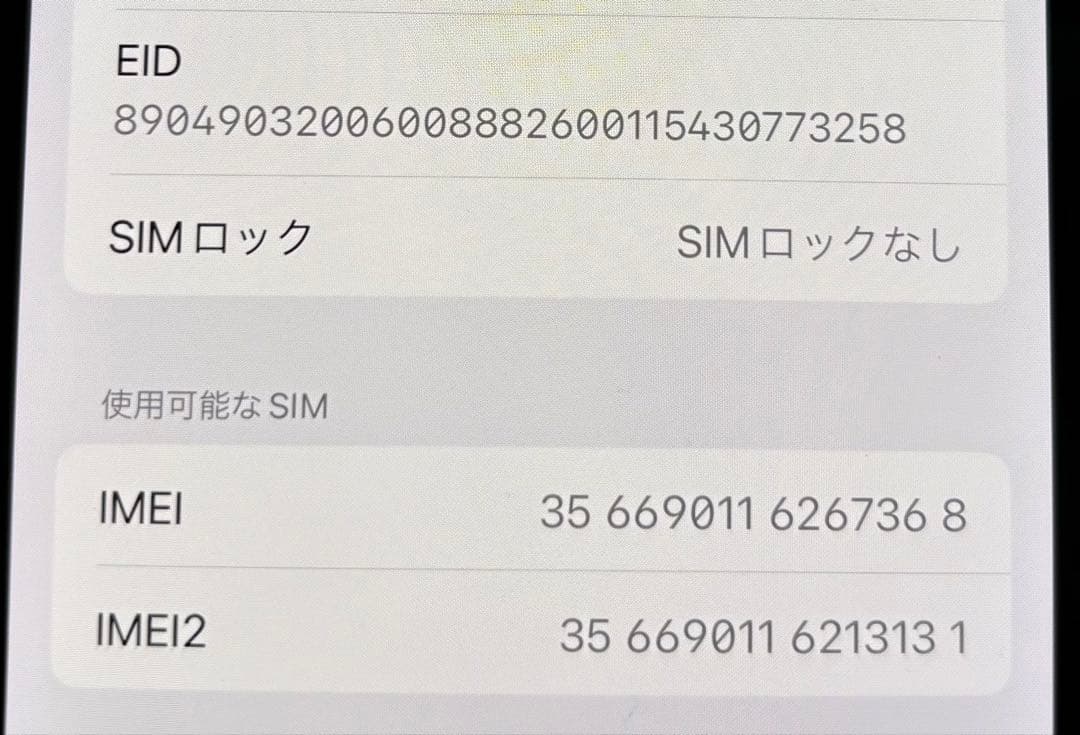 iPhone 12 Pro 128GB パシフィックブルー