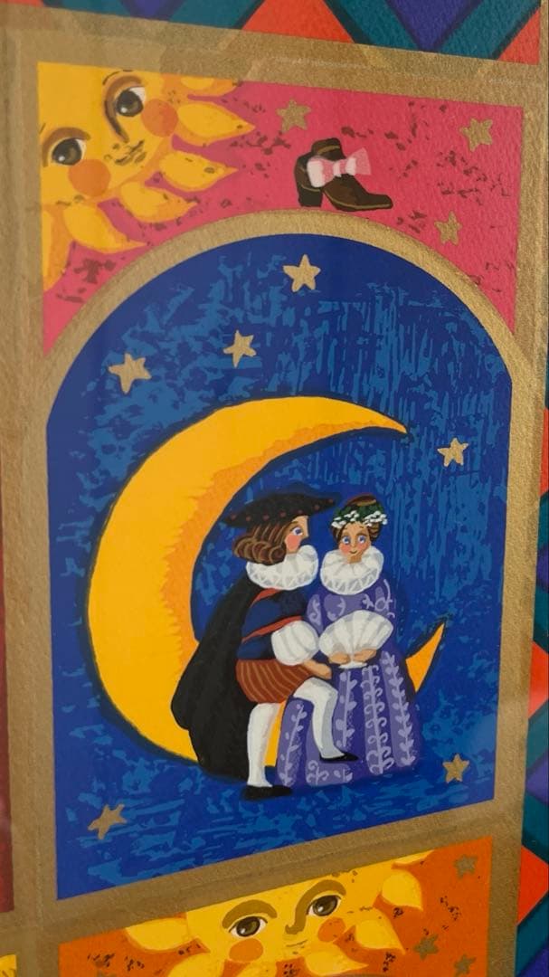 小澤摩純　踊る12人のお姫様　シルクスクリーン