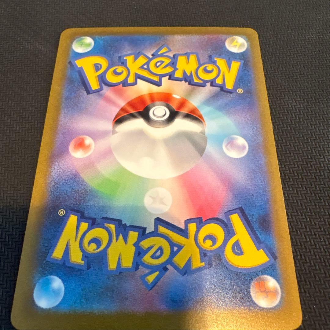 ピカチュウ マスターボール151