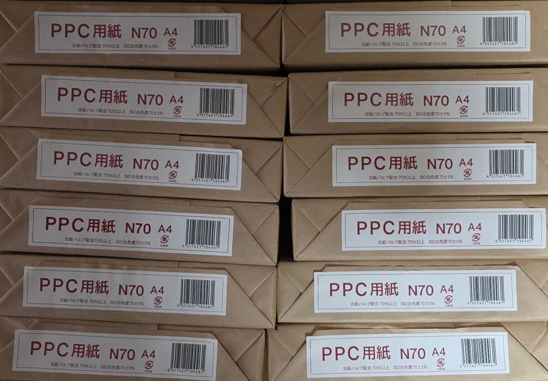 PPC用紙 N70 A4 12箱