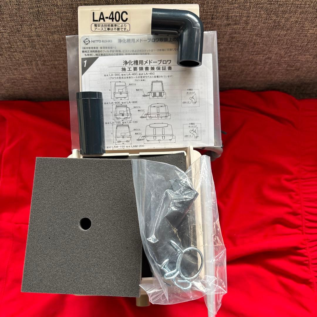 LA-40C 水槽用エアレーション