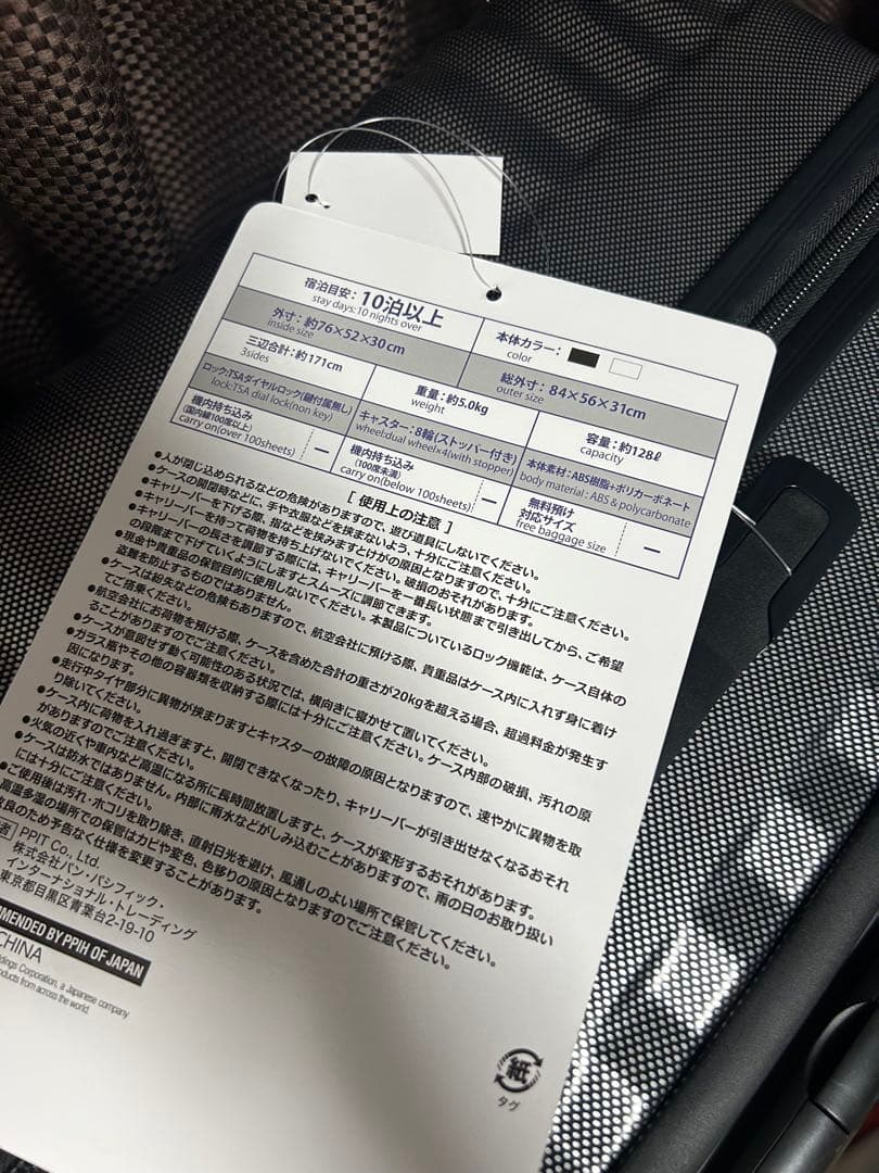 新品　キャリーケース　大容量　LLサイズ