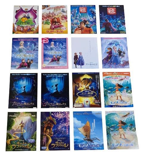 値下しました　Disney ピクサー 映画チラシ フライヤー 大量セット