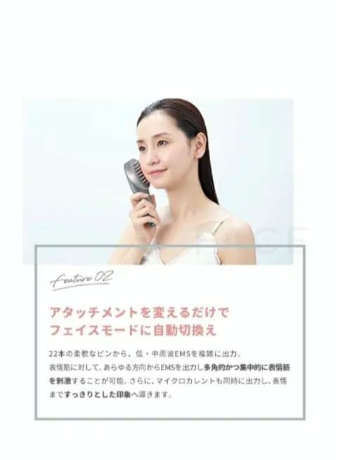 美顔器 ブラシ 頭皮★ヤーマン★ミーゼスカルプリフトアクティブプラスMS82G