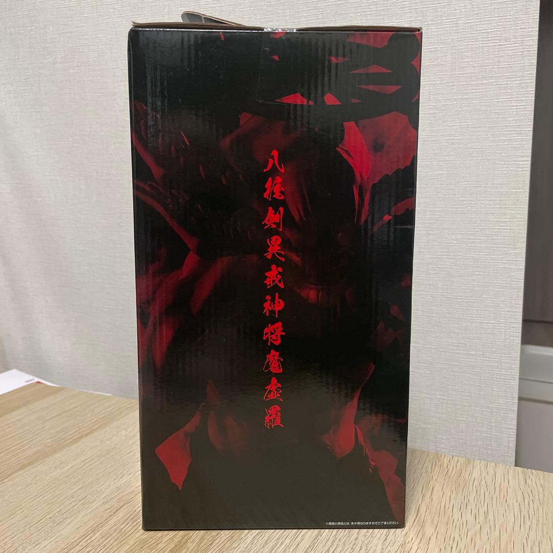 呪術廻戦 ラストワン フィギュア MASTERISE EXTRA