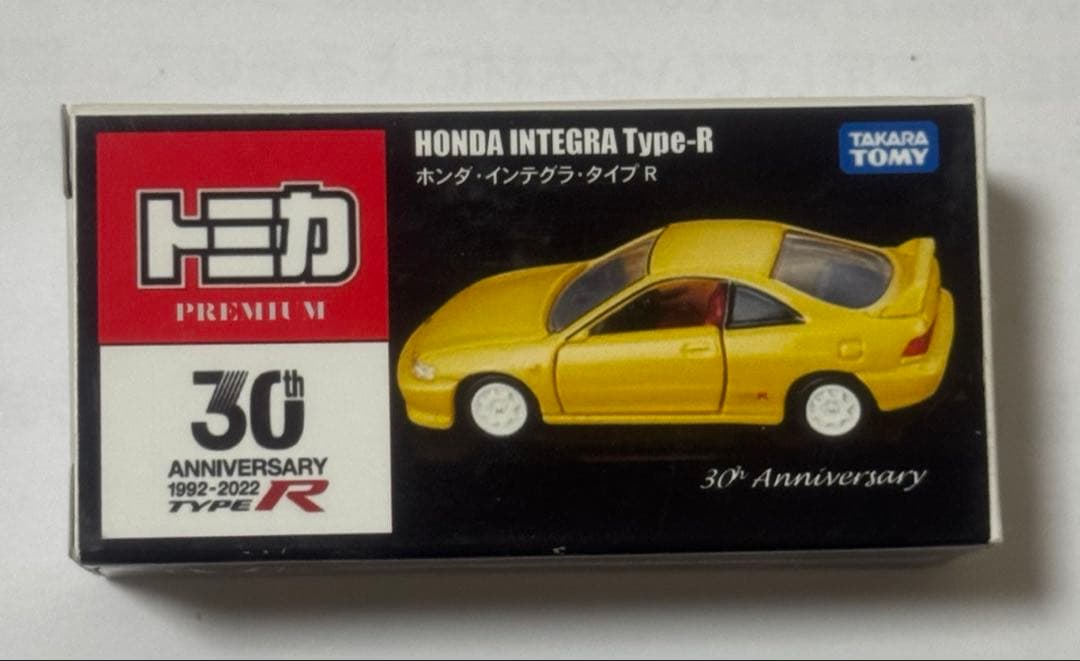 【レア】トミカ インテグラ 黄色
