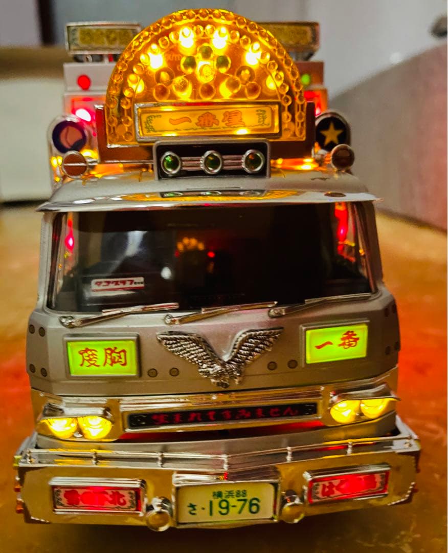 トラック野郎　デカイ夢が俺を呼ぶ　暴走一番星