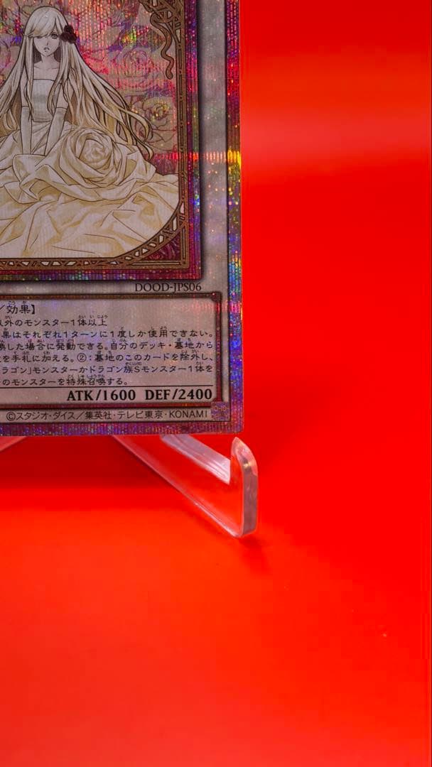 【まとめ買い割引】 ガーデンローズメイデン プリシク 絵違い イラスト違い