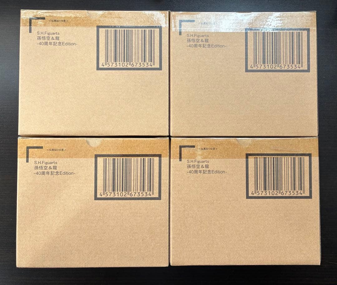 4個セット　孫悟空＆龍-40周年記念Edition-　新品未開封品